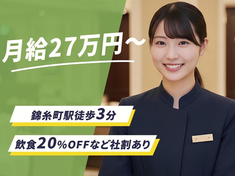 株式会社skMの求人・転職情報