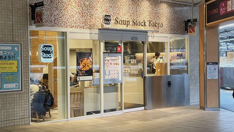 株式会社東急グルメフロントの求人・転職情報