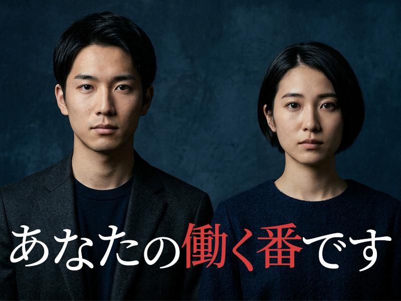 株式会社ダークホース　有明GYM-EXエリアのアルバイト・バイト求人情報-15