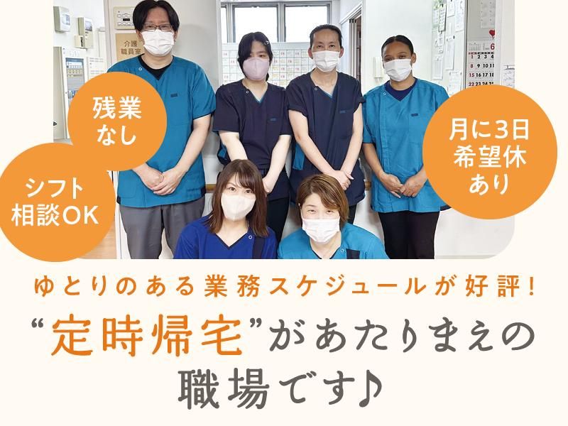 株式会社朋慈会の求人・転職情報