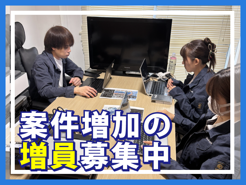 Alpha Solution合同会社のアルバイト・バイト求人情報-03