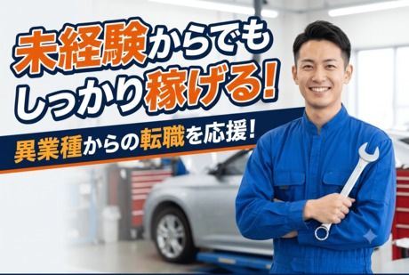 株式会社清田自動車工業所