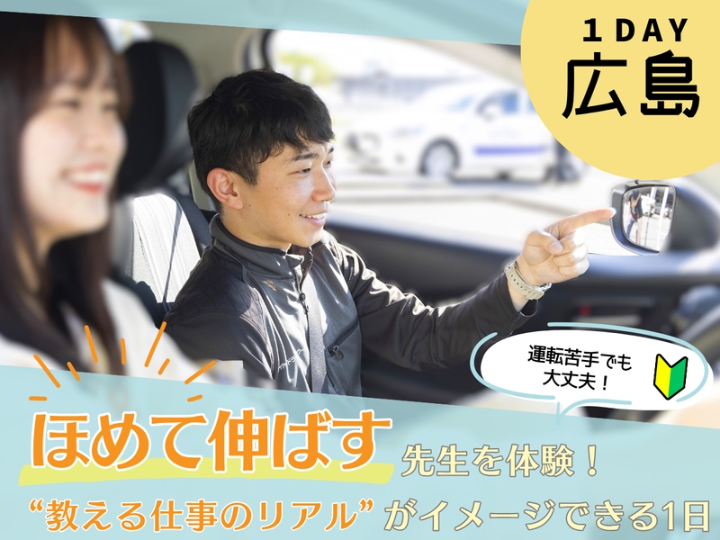 株式会社ＲＴホールディングス