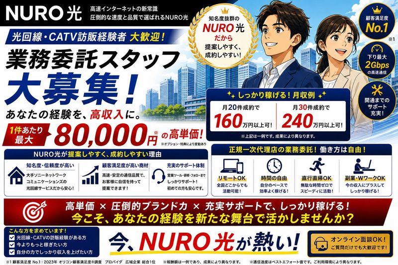 ｓｔ‐通信株式会社の求人・転職情報