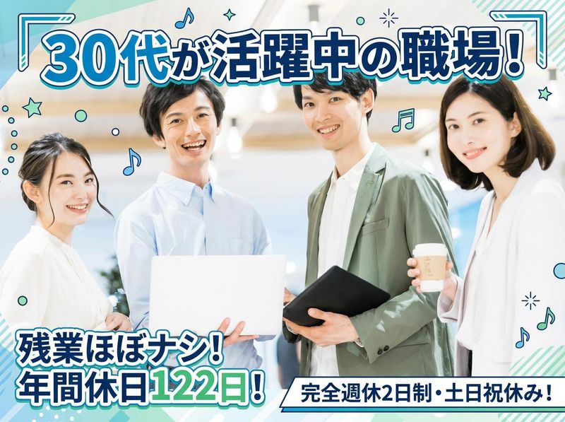株式会社アイ・エス・パートナーの求人・転職情報