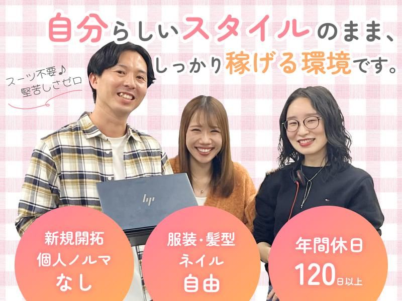 株式会社Ｄコネクトの求人・転職情報