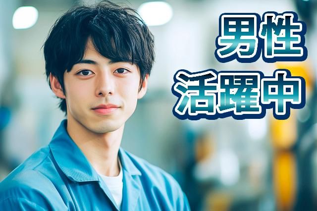 キワヨシ㈱の求人・転職情報