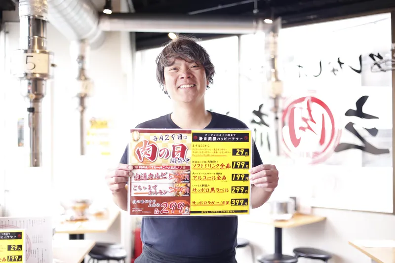 株式会社ＴＷＥＮＴＹ　ＮＩＮＥの求人・転職情報