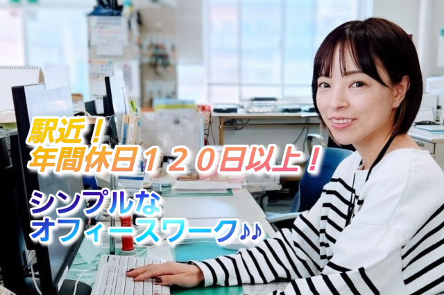 ヴェオリア・ジェネッツ株式会社　小網町事務所のアルバイト・バイト求人情報-18