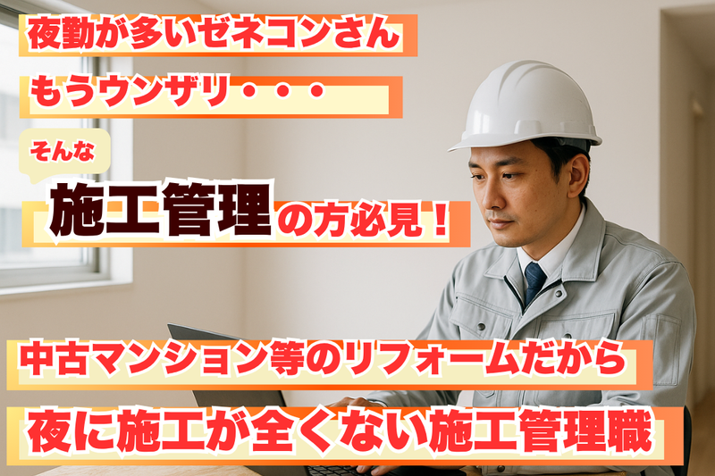 株式会社ＭＴデザインの求人・転職情報