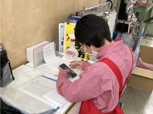 求人画像