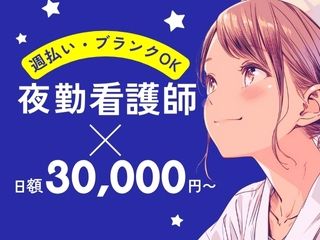 株式会社 ヒューマントラスト 営業推進部の派遣求人情報