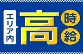 株式会社綜合キャリアオプションの求人情報