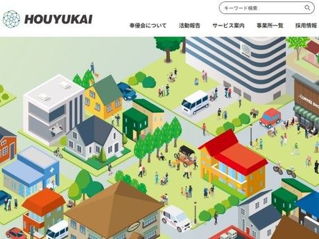 奉優会(小規模多機能・看護多機能)　優っくり小規模多機能介護新宿西落合のアルバイト・バイト求人情報-05