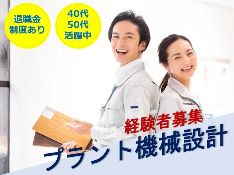 株式会社AIEの求人・転職情報