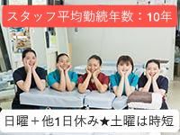 アール・ケア株式会社の求人・転職情報