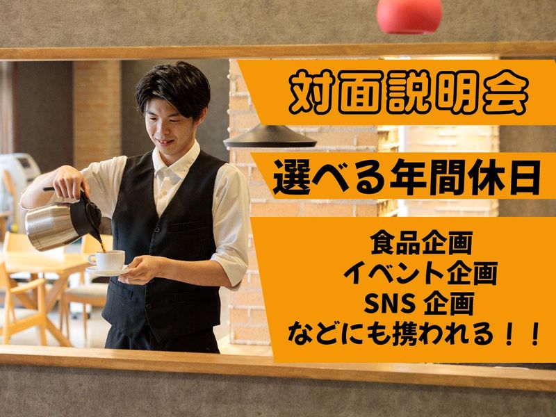 社会福祉法人基弘会