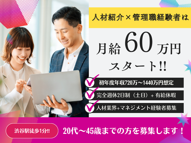 株式会社金宝堂の求人・転職情報
