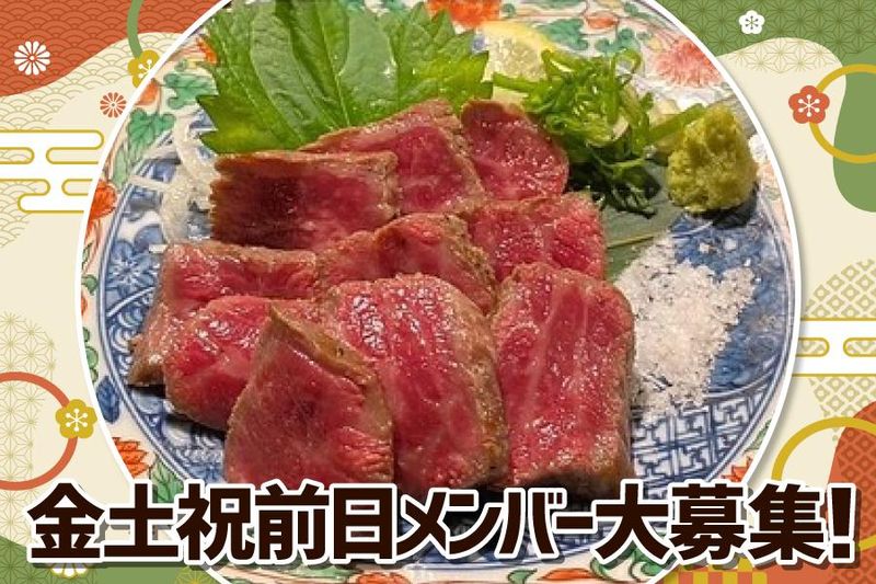 お酒とお料理たもやのアルバイト・バイト求人情報-02