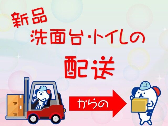 株式会社ホットスタッフ岡山