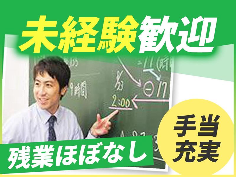 株式会社シーズの求人・転職情報