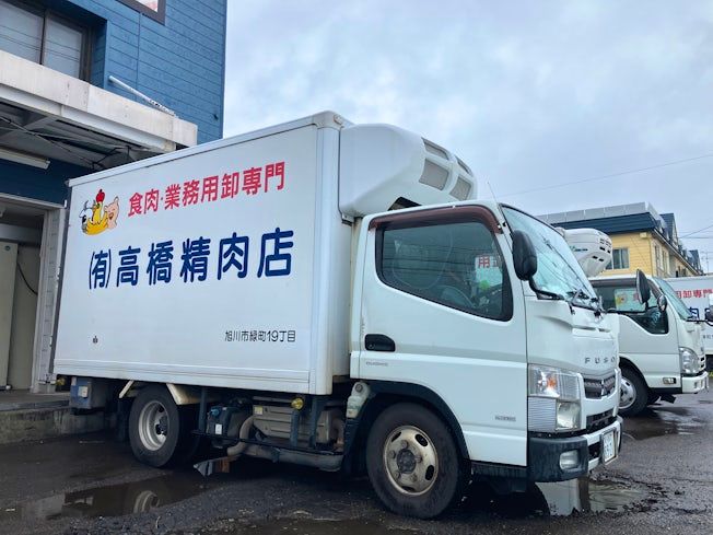 有限会社高橋精肉店の求人・転職情報