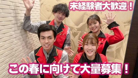アローグループ　HYPER　ARROW泉北店のアルバイト・バイト求人情報-02