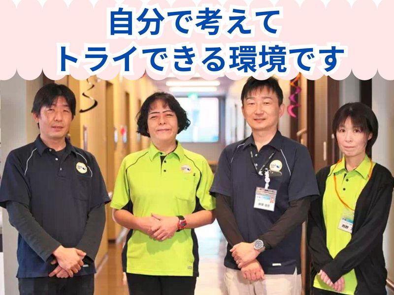 ゴールドエイジ株式会社の求人・転職情報