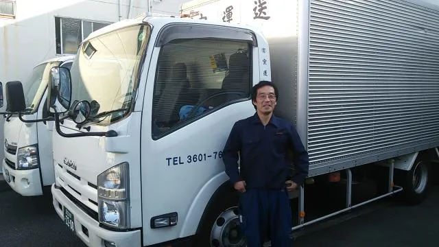 有限会社宝運送店の求人・転職情報