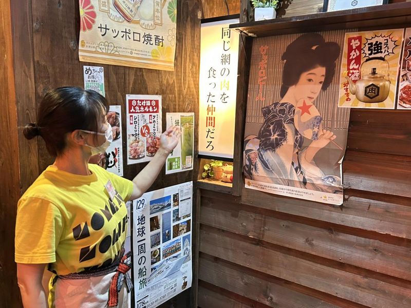 川越　焼肉ホルモンたけ田のアルバイト・バイト求人情報-03