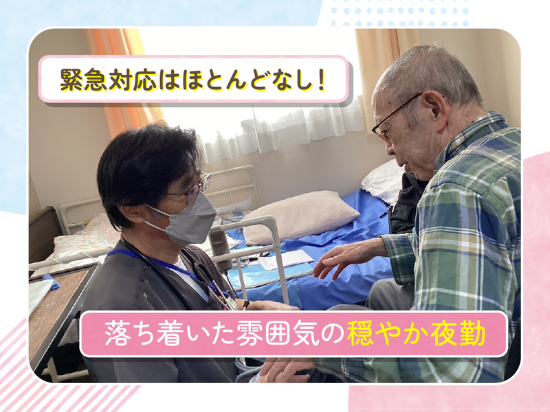 株式会社レガーメ-0002の求人・転職情報