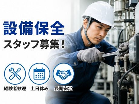 フジアルテ株式会社の求人・転職情報