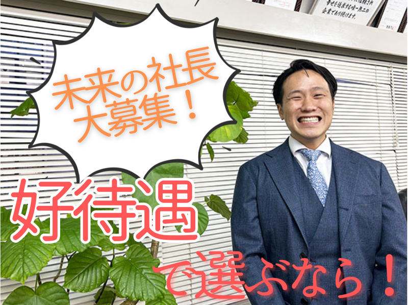 ネクストモーション 株式会社の求人・転職情報
