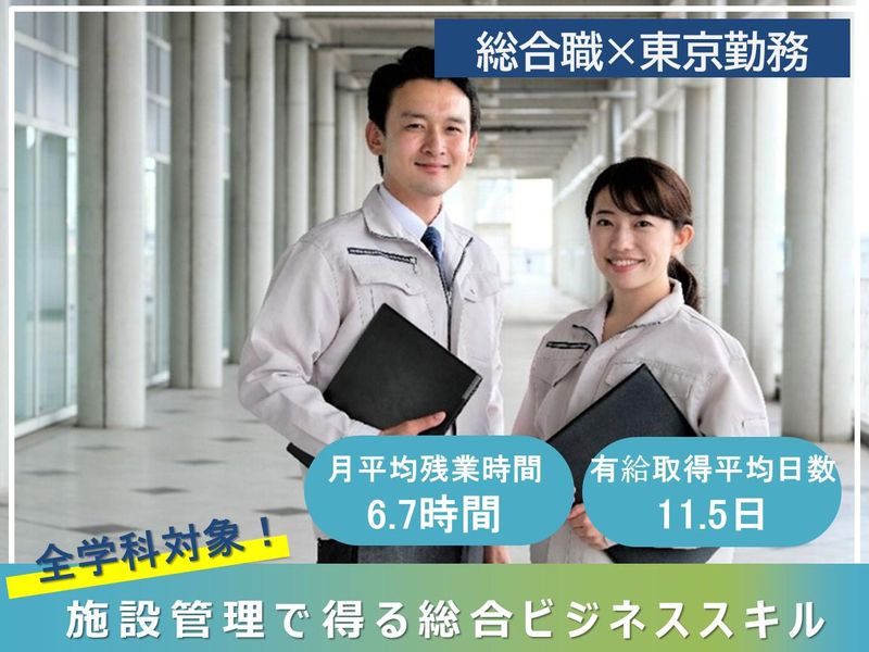 株式会社シービーエス