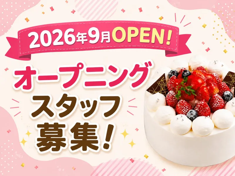 ろまん亭　イオン東札幌店のアルバイト・バイト求人情報-10