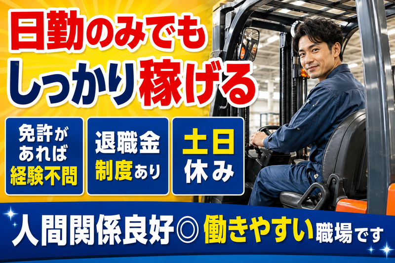 株式会社アフレックス