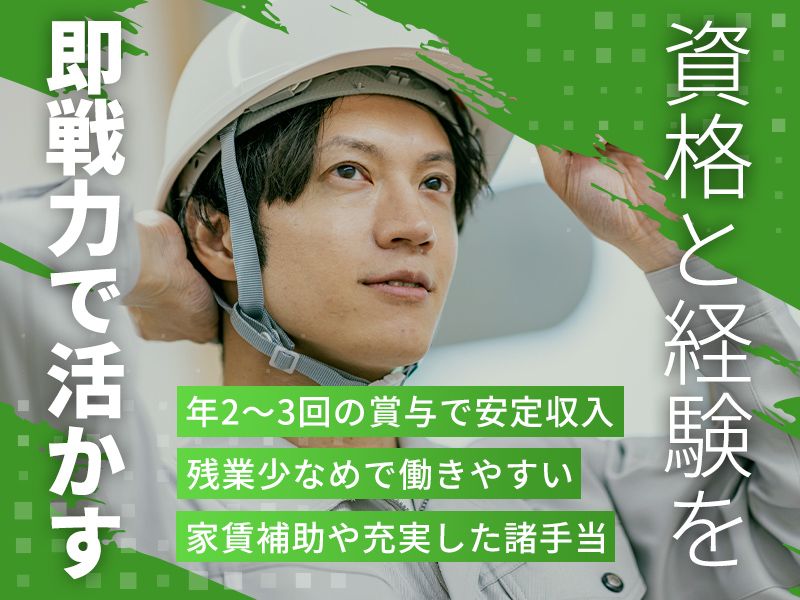 株式会社eプランニングの求人・転職情報