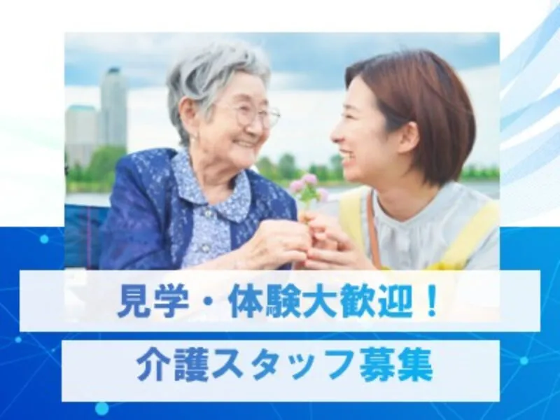 株式会社ユルベールタウンのアルバイト・バイト求人情報