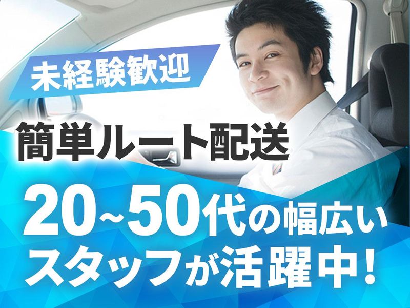 株式会社ウィルハーツの求人・転職情報