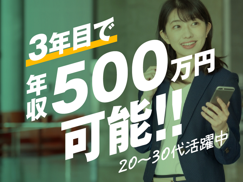 株式会社ＵＬＴＩ‐ＭＥの求人・転職情報
