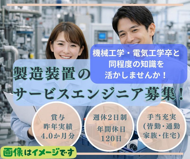 株式会社 石井表記の求人・転職情報