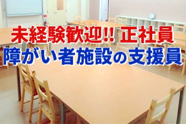 株式会社あずいずの求人・転職情報
