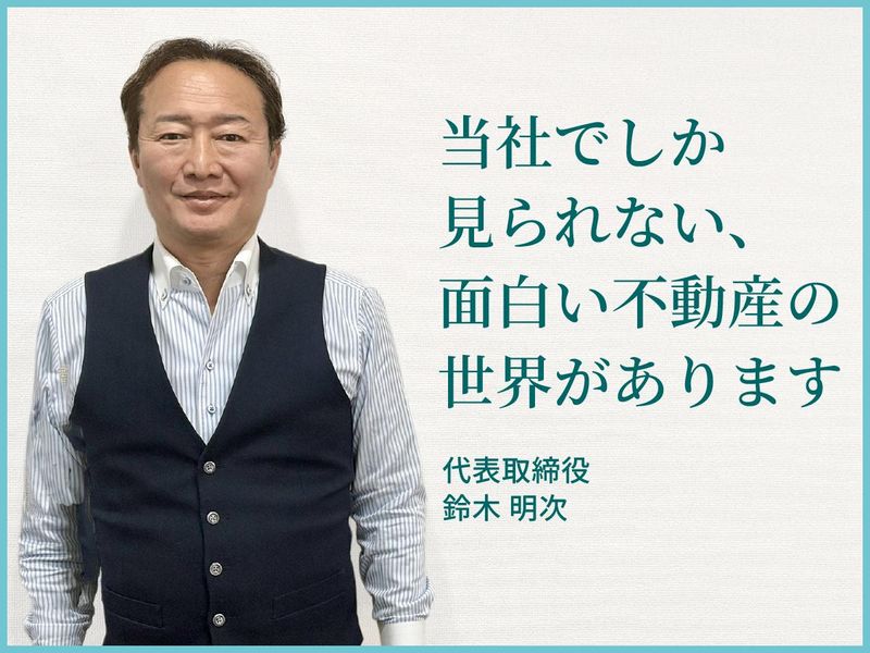 株式会社ＡｓｗａｙＣｏｒｐｏｒａｔｉｏｎの求人・転職情報
