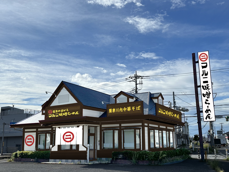 マルニ味噌らーめん アミュプラザ鹿児島店のアルバイト・バイト求人情報-03