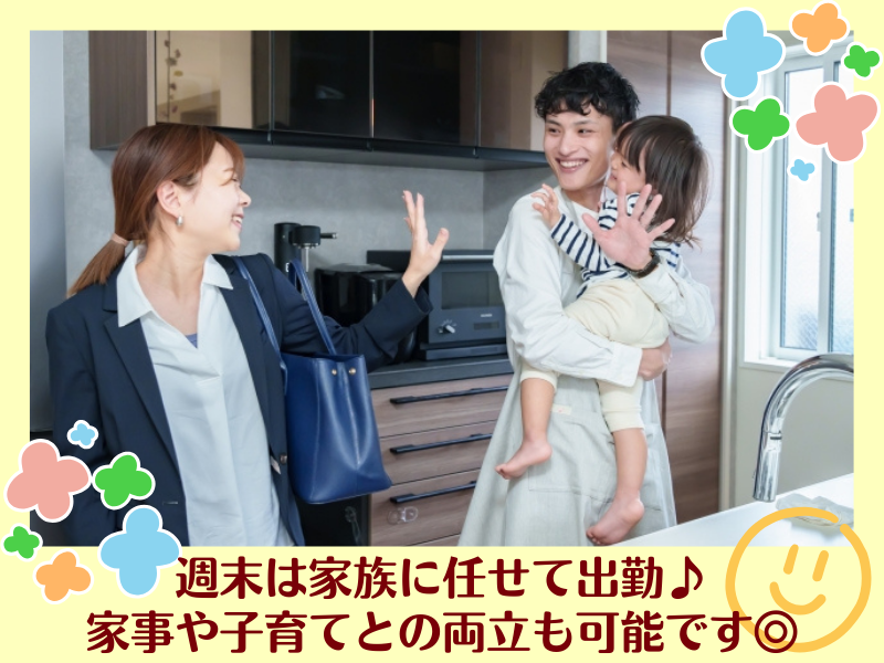 東横INN小倉駅北口のアルバイト・バイト求人情報-05