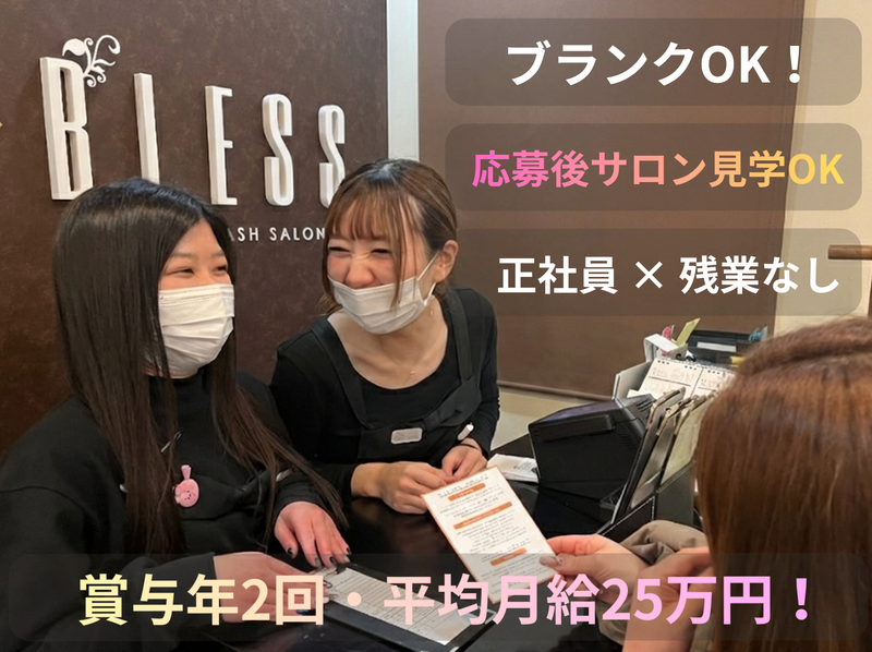 株式会社ヒューマンデザイアートレーディングの求人・転職情報