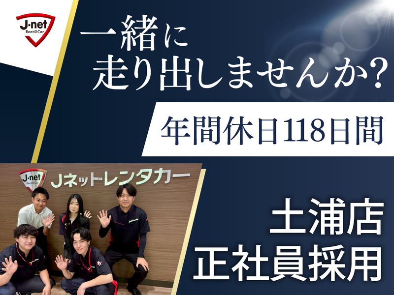 株式会社RHの求人・転職情報