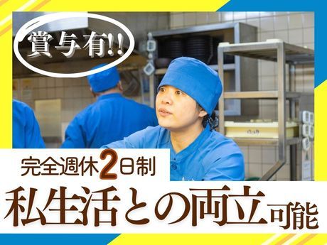信越食品株式会社の求人・転職情報