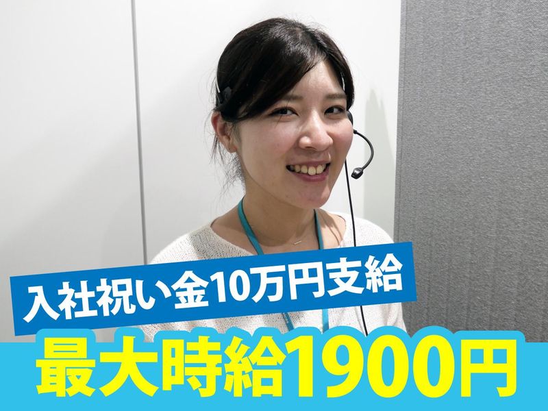 トランスコスモス株式会社の求人・転職情報