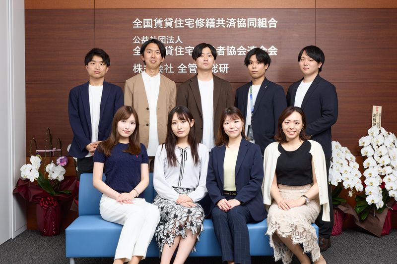 株式会社全管協総研の求人・転職情報